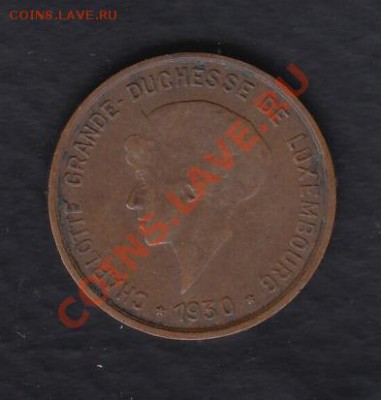 Люксембург 5 сантимов 1930 до 16.10.2012 22-00 - Люксембург р1