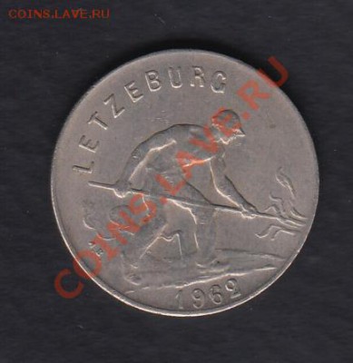 Люксембург 1 франк 1962 до 16.10.2012 22-00 - Люксембург р1