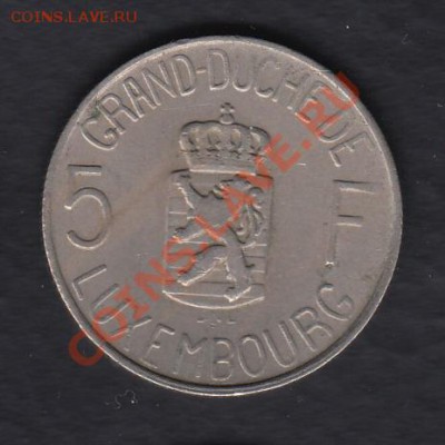 Люксембург 5 франков 1962 до 16.10.2012 22-00 - Люксембург а1