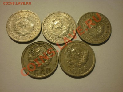 15 копеек 1931,32,33,35,36 до 17.10. в 22:00 - P9251802.JPG