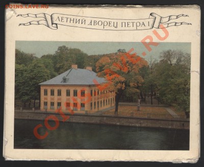 Наборы открыток продам 96 шт - 1