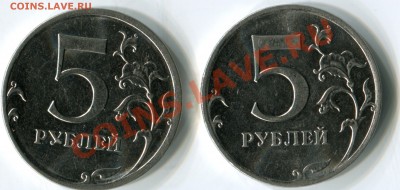 5 руб 2010ММД шт.А-К. ВЕСЬ АЛФАВИТ! 19.10.2012г. 22:00 МСК - А+В (2)