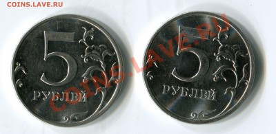 5 руб 2010ММД шт.А-К. ВЕСЬ АЛФАВИТ! 19.10.2012г. 22:00 МСК - И+К (2)