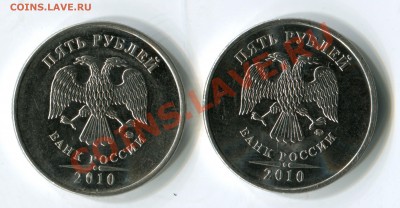 5 руб 2010ММД шт.А-К. ВЕСЬ АЛФАВИТ! 19.10.2012г. 22:00 МСК - И+К