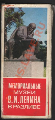 Наборы открыток продам 96 шт - 5