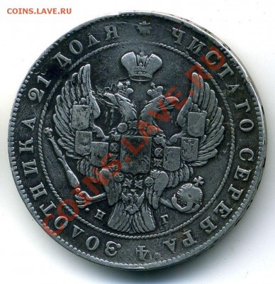 Рубль 1840 - 15.10.12 - 23-20 мск - 44