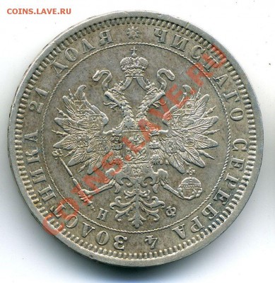 Рубль 1878 - 15.10.12 - 23-00 мск - 66