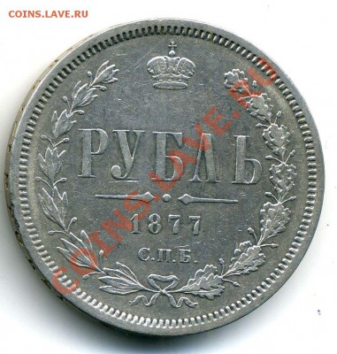 Рубль 1877 - 15.10.12 - 23-00 мск - 7