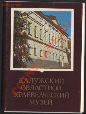 Наборы открыток продам 96 шт - 11