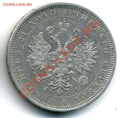 Рубль 1877 - 15.10.12 - 23-00 мск - 77