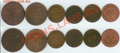 1 копейка - 6шт. разные года. До 14.00 мск 20.10.12 - 1 копейка