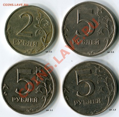 5р 2009ммд 3.12 В,Г,Д. + 50коп Д + БОНУСЫ ! 19.10.12г. 22:00 - 2р+5+5+5 (2)