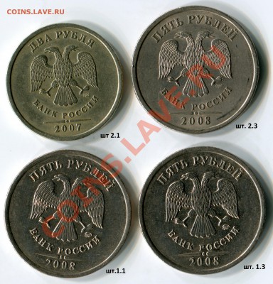 5р 2009ммд 3.12 В,Г,Д. + 50коп Д + БОНУСЫ ! 19.10.12г. 22:00 - 2р+5+5+5