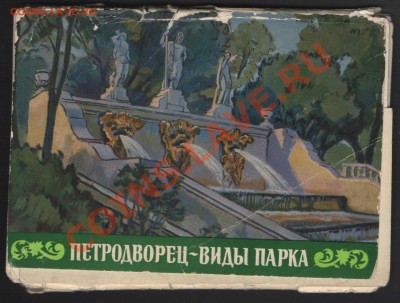 Наборы открыток продам 96 шт - 12