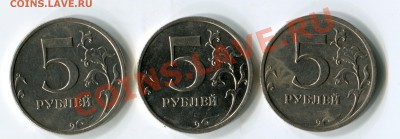 5р 2009ммд 3.12 В,Г,Д. + 50коп Д + БОНУСЫ ! 19.10.12г. 22:00 - В+Г+Д (2)