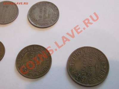 Тува 1934г. (полный комплект 1,2,3,5,10,15,20 ) - IMG_0223