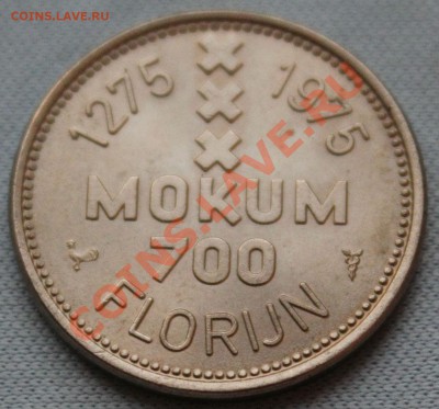 Голландский торговый жетон 1975 г до 19.10.2012г.в 22-00 - IMG_2412.JPG