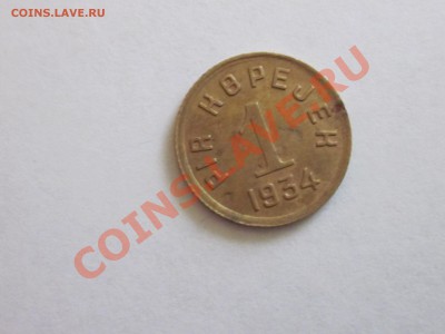 Тува 1934г. (полный комплект 1,2,3,5,10,15,20 ) - IMG_0232