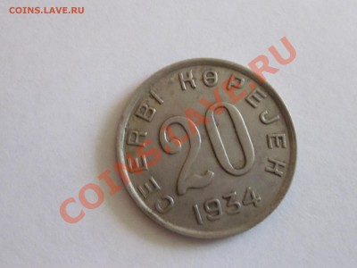 Тува 1934г. (полный комплект 1,2,3,5,10,15,20 ) - IMG_0233