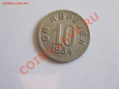 Тува 1934г. (полный комплект 1,2,3,5,10,15,20 ) - IMG_0238