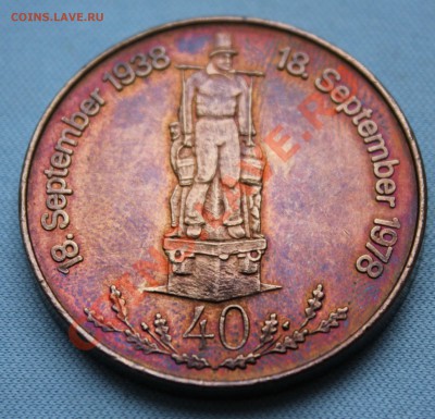 Иностранный жетон Парусник 40-летний юбилей до 19.10.2012г. - IMG_2462.JPG