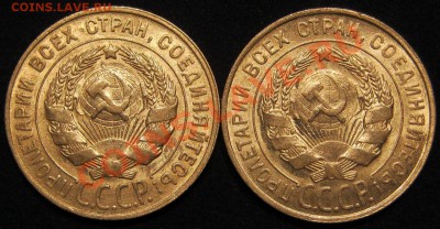 Билон.20коп1927,28.Штемпель. до 16.10 в 22-00 мск - IMG_0429.JPG