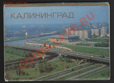 Наборы открыток продам 96 шт - 22