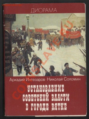 Наборы открыток продам 96 шт - 23