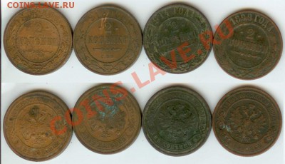 2 копейки - 4шт. до 15.00. мск 20.10.2012 - 2 копейки