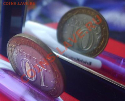 10 рублей биметалл интересные - 10_5