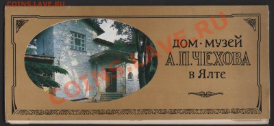 Наборы открыток продам 96 шт - 26