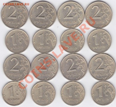 1, 2 рубля 1999 спмд-ммд, 4 комплекта. 18.10.12 22:30 мск - №2-1
