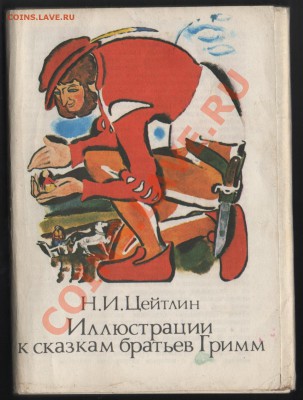 Наборы открыток продам 96 шт - 31