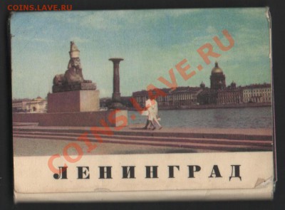 Наборы открыток продам 96 шт - 34