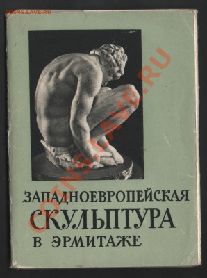 Наборы открыток продам 96 шт - 41