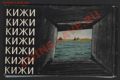 Наборы открыток продам 96 шт - 43