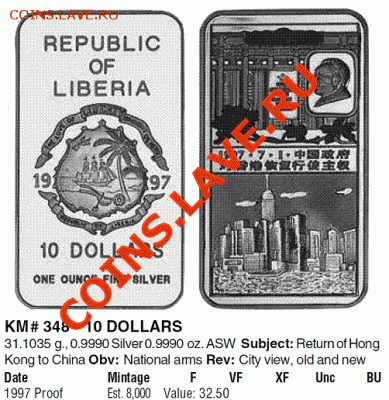 ?? Либерия 10$ 1997   оценить ?? - image002