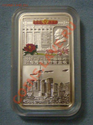 ?? Либерия 10$ 1997   оценить ?? - DSC08717.JPG