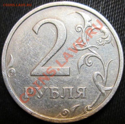 2р.2003г. оценка - IMG_2500.JPG