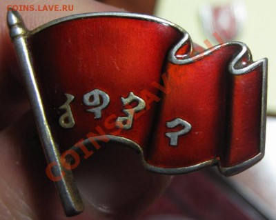 Нужны значки Монголии - 2012-10-06_191918