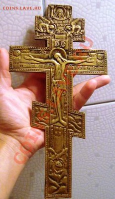 Помогите с атрибуцией креста - DSC03740.JPG