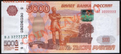 Радары,красивые и редкие номера! - 3222222