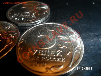 5р 1812г Расколы. - смо.JPG