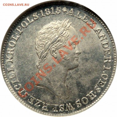 Революционная Польша 1831 в сохране. Реальная цена продажи ? - 1 Zl. 1830 FH MS-62 (3).JPG