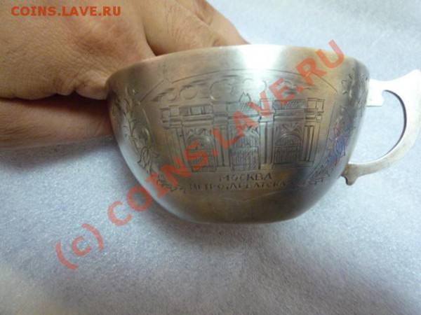 оцените серебрянный подстаканник и чайную пару - P1030071.JPG