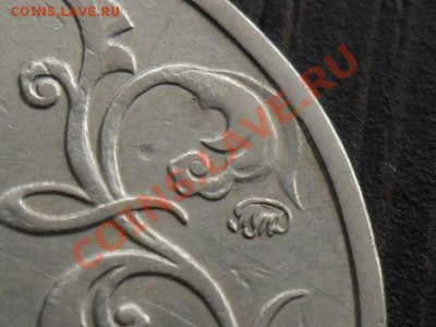 2 рубля Гагарин шт.Н по Ю.К. до 22.00 мск 19.10.12. - SAM_4923.JPG