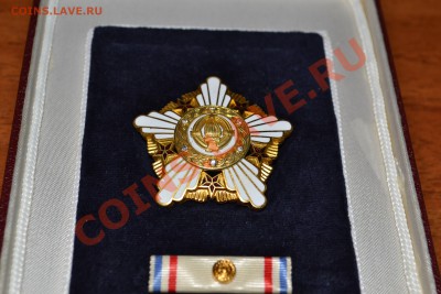 Орден республики 1й степени с золотым венком.Югославия - DSC_0032.JPG