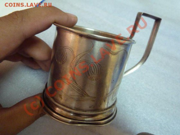 оцените серебрянный подстаканник и чайную пару - P1030076.JPG