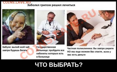 И опять - одним абзацем - Что выбрать