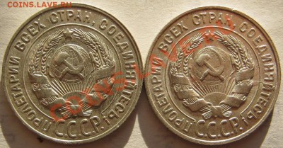 Билон.20коп1927,28.Штемпель. до 16.10 в 22-00 мск - IMG_0436.JPG